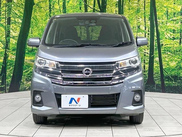 デイズ ハイウェイスター Gターボ 10インチナビ 全周囲カメラ エマージェンシーブレーキ 禁煙車 スマートキー HIDヘッド ETC オートライト オートエアコン 純正15インチアルミ Bluetooth CD DVD再生(14枚目)