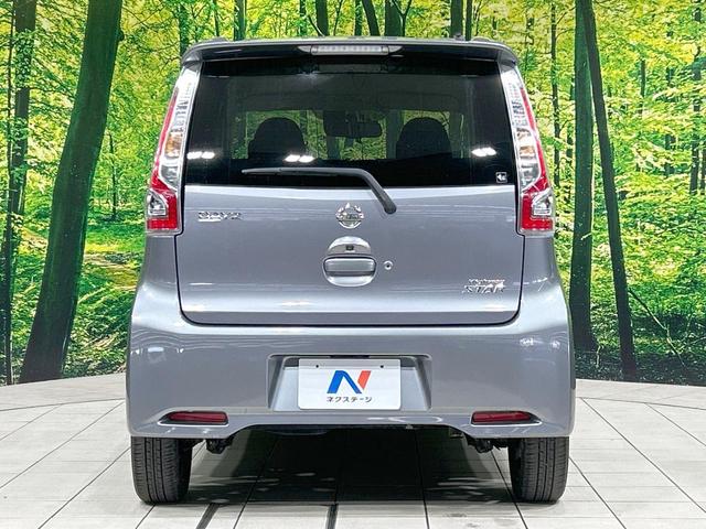 デイズ ハイウェイスター Gターボ 10インチナビ 全周囲カメラ エマージェンシーブレーキ 禁煙車 スマートキー HIDヘッド ETC オートライト オートエアコン 純正15インチアルミ Bluetooth CD DVD再生(15枚目)