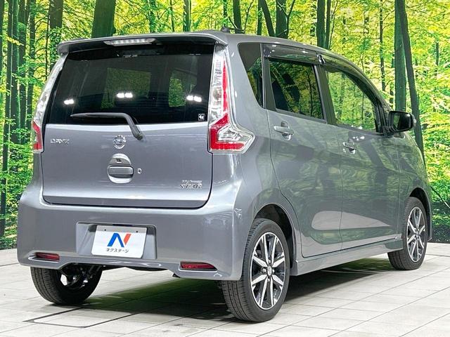 デイズ ハイウェイスター Gターボ 10インチナビ 全周囲カメラ エマージェンシーブレーキ 禁煙車 スマートキー HIDヘッド ETC オートライト オートエアコン 純正15インチアルミ Bluetooth CD DVD再生(17枚目)