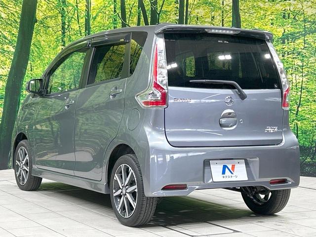 デイズ ハイウェイスター Gターボ 10インチナビ 全周囲カメラ エマージェンシーブレーキ 禁煙車 スマートキー HIDヘッド ETC オートライト オートエアコン 純正15インチアルミ Bluetooth CD DVD再生(26枚目)