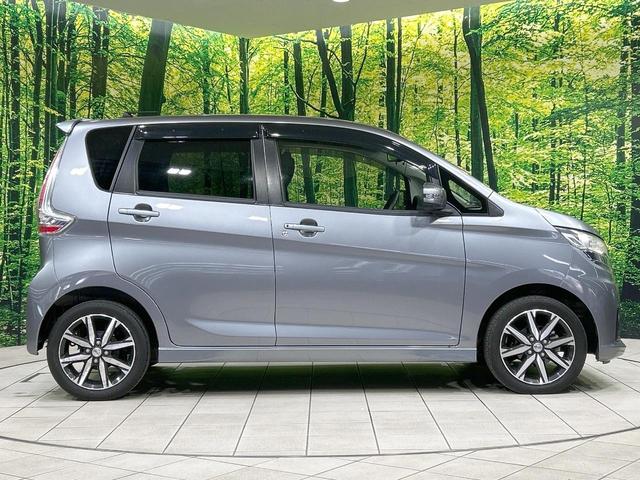 デイズ ハイウェイスター Gターボ 10インチナビ 全周囲カメラ エマージェンシーブレーキ 禁煙車 スマートキー HIDヘッド ETC オートライト オートエアコン 純正15インチアルミ Bluetooth CD DVD再生(27枚目)