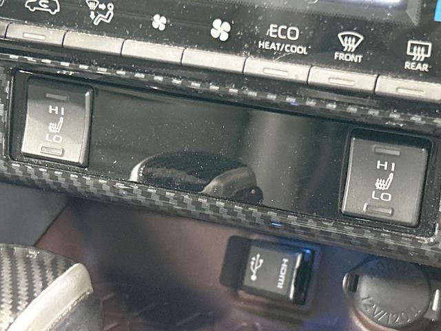 ＲＡＶ４ ハイブリッドＧ　４ＷＤ　モデリスタエアロ　純正ナビ　バックカメラ　セーフティセンス　レーダークルーズ　禁煙車　合皮シート　シートヒーター　パワーシート　スマートキー　ＬＥＤヘッド　ＥＴＣ　ステアリングヒーター（36枚目）
