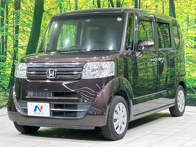 N-BOX G・Lパッケージ SDナビ バックカメラ 電動スライド 禁煙車 オートエアコン Bluetooth再生 スマートキー CD/DVD再生 地デジ ステアリングスイッチ 電動格納ミラー ロールサンシェード シートリフター(24枚目)