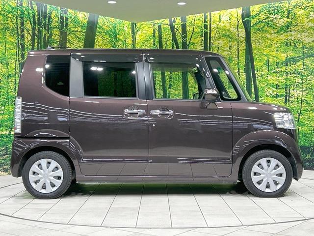 N-BOX G・Lパッケージ SDナビ バックカメラ 電動スライド 禁煙車 オートエアコン Bluetooth再生 スマートキー CD/DVD再生 地デジ ステアリングスイッチ 電動格納ミラー ロールサンシェード シートリフター(27枚目)
