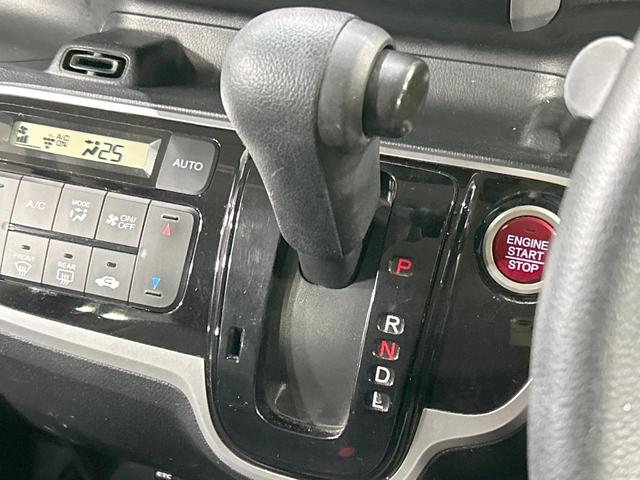 N-BOX G・Lパッケージ SDナビ バックカメラ 電動スライド 禁煙車 オートエアコン Bluetooth再生 スマートキー CD/DVD再生 地デジ ステアリングスイッチ 電動格納ミラー ロールサンシェード シートリフター(31枚目)