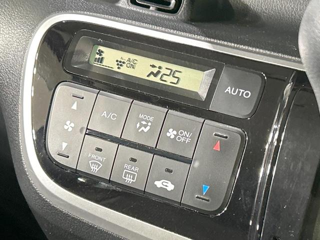 N-BOX G・Lパッケージ SDナビ バックカメラ 電動スライド 禁煙車 オートエアコン Bluetooth再生 スマートキー CD/DVD再生 地デジ ステアリングスイッチ 電動格納ミラー ロールサンシェード シートリフター(32枚目)