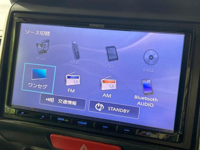 N-BOX G・Lパッケージ SDナビ バックカメラ 電動スライド 禁煙車 オートエアコン Bluetooth再生 スマートキー CD/DVD再生 地デジ ステアリングスイッチ 電動格納ミラー ロールサンシェード シートリフター(33枚目)