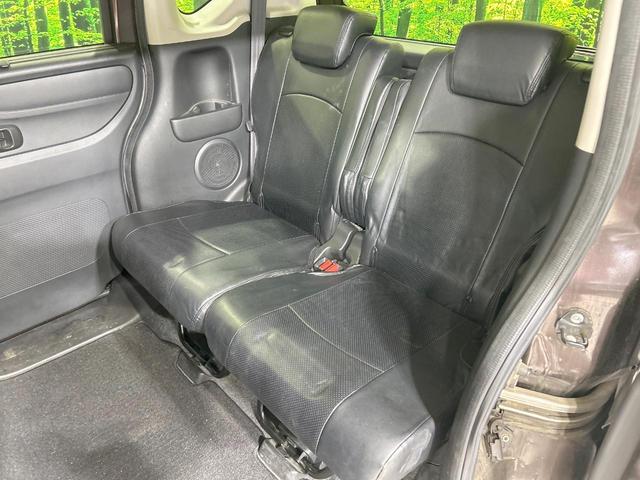 N-BOX G・Lパッケージ SDナビ バックカメラ 電動スライド 禁煙車 オートエアコン Bluetooth再生 スマートキー CD/DVD再生 地デジ ステアリングスイッチ 電動格納ミラー ロールサンシェード シートリフター(36枚目)