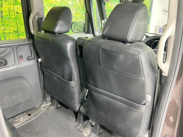 N-BOX G・Lパッケージ SDナビ バックカメラ 電動スライド 禁煙車 オートエアコン Bluetooth再生 スマートキー CD/DVD再生 地デジ ステアリングスイッチ 電動格納ミラー ロールサンシェード シートリフター(37枚目)