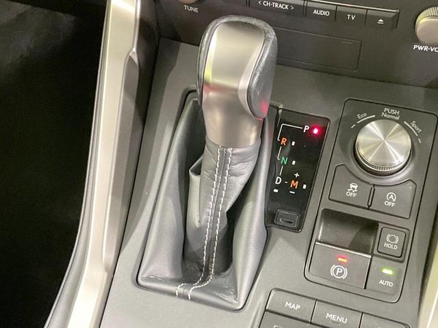 ＮＸ ＮＸ３００　バージョンＬ　ガラスルーフ　純正１０型ナビ　バックカメラ　プレミアムサウンドシステム　ＡＣ１００Ｖ電源　セーフティシステム　レーダークルーズ　禁煙車　パワーバックドア　本革シート　シートヒーター　パワーシート（52枚目）