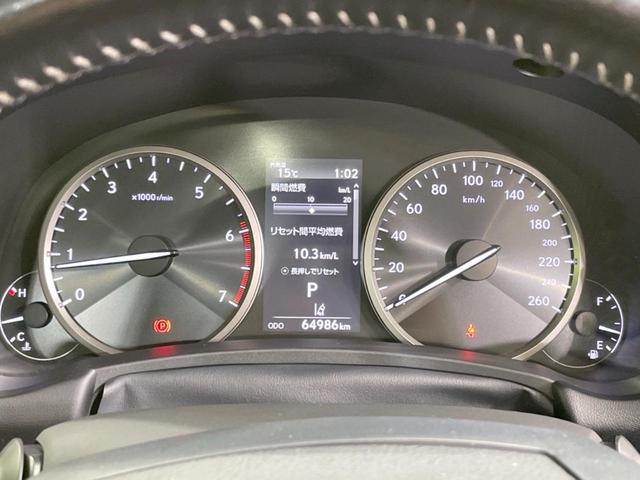 ＮＸ ＮＸ３００　バージョンＬ　ガラスルーフ　純正１０型ナビ　バックカメラ　プレミアムサウンドシステム　ＡＣ１００Ｖ電源　セーフティシステム　レーダークルーズ　禁煙車　パワーバックドア　本革シート　シートヒーター　パワーシート（57枚目）