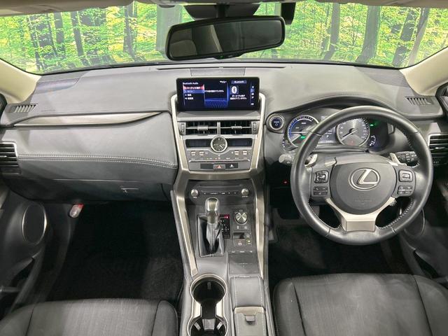 NX NX300h 純正10型ナビ 全周囲カメラ レーダークルーズ 禁煙車 パワーシート スマートキー LEDヘッド ETC2.0 オートマチックハイビーム ブラインドスポットモニター 車線逸脱警報 オートエアコン(2枚目)
