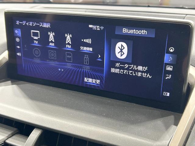 NX NX300h 純正10型ナビ 全周囲カメラ レーダークルーズ 禁煙車 パワーシート スマートキー LEDヘッド ETC2.0 オートマチックハイビーム ブラインドスポットモニター 車線逸脱警報 オートエアコン(31枚目)