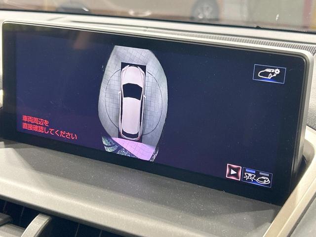NX NX300h 純正10型ナビ 全周囲カメラ レーダークルーズ 禁煙車 パワーシート スマートキー LEDヘッド ETC2.0 オートマチックハイビーム ブラインドスポットモニター 車線逸脱警報 オートエアコン(32枚目)