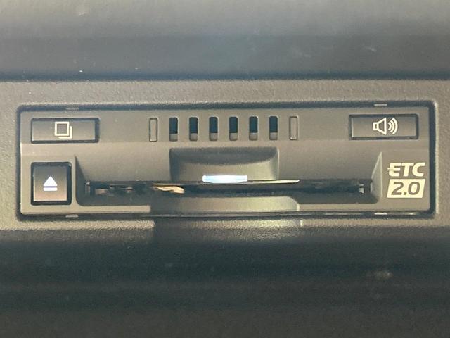 NX NX300h 純正10型ナビ 全周囲カメラ レーダークルーズ 禁煙車 パワーシート スマートキー LEDヘッド ETC2.0 オートマチックハイビーム ブラインドスポットモニター 車線逸脱警報 オートエアコン(38枚目)