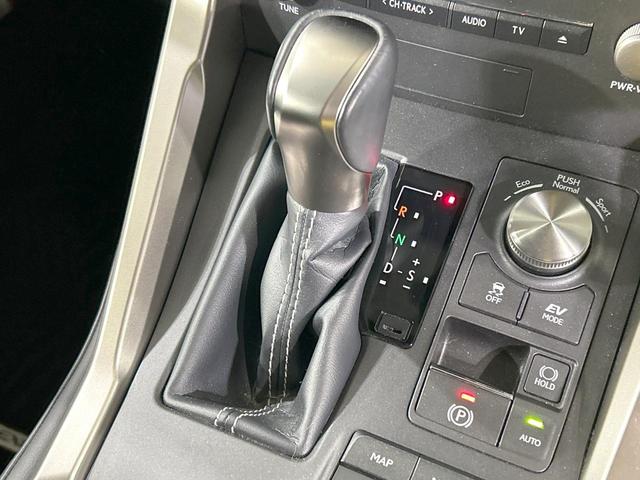 NX NX300h 純正10型ナビ 全周囲カメラ レーダークルーズ 禁煙車 パワーシート スマートキー LEDヘッド ETC2.0 オートマチックハイビーム ブラインドスポットモニター 車線逸脱警報 オートエアコン(47枚目)