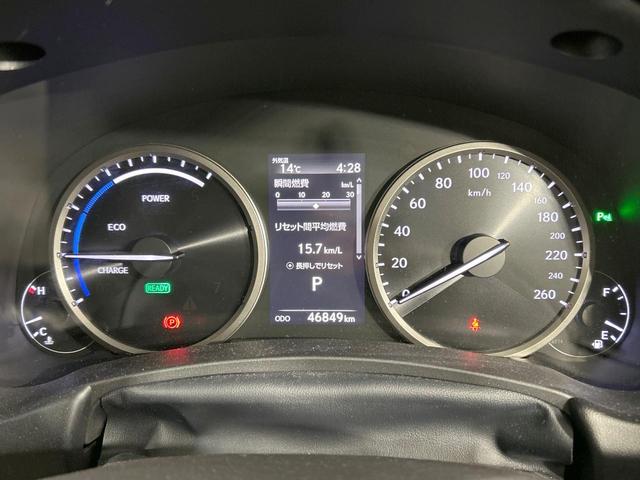 NX NX300h 純正10型ナビ 全周囲カメラ レーダークルーズ 禁煙車 パワーシート スマートキー LEDヘッド ETC2.0 オートマチックハイビーム ブラインドスポットモニター 車線逸脱警報 オートエアコン(53枚目)