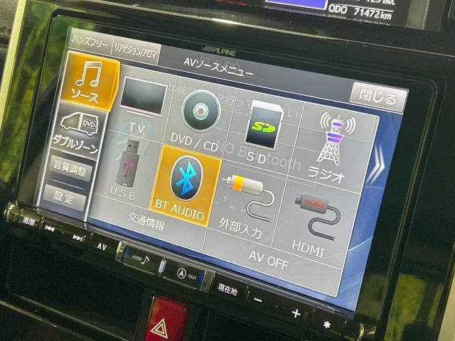 トール カスタムＧ　ターボ　ＳＡＩＩＩ　両側電動スライド　９型ナビ　全周囲カメラ　スマートアシスト　禁煙車　ＬＥＤヘッド　ＥＴＣ　クルコン　オートマチックハイビーム　車線逸脱警報　誤発進抑制機能　先行車発進お知らせ機能　オートエアコン（29枚目）