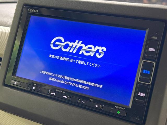 Ｎ－ＢＯＸ Ｌ　電動スライド　純正ナビ　バックカメラ　ホンダセンシング　アダプティブクルーズ　禁煙車　シートヒーター　レーンキープ　スマートキー　ＬＥＤヘッド　ＥＴＣ　オートハイビーム　車線逸脱警報　誤発進抑制機能（3枚目）