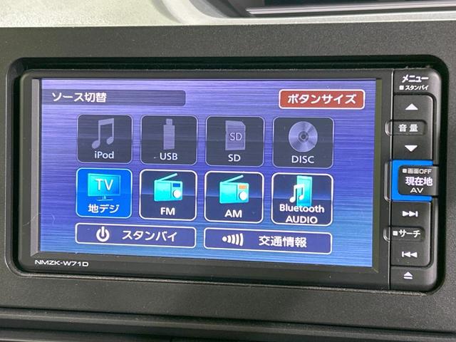 タント Ｘ　電動スライド　純正ナビ　バックカメラ　スマートアシスト　禁煙車　シートヒーター　スマートキー　ＬＥＤヘッド　ＥＴＣ　オートハイビーム　車線逸脱警報　誤発進抑制機能　先行車発進お知らせ機能　フルセグ（34枚目）