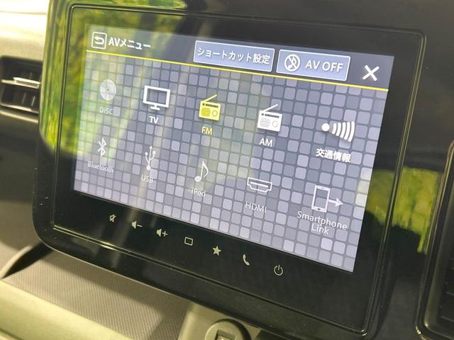 スペーシアギア ハイブリッドXZ ターボ 届出済未使用車 純正9型ディスプレイオーディオ 両側電動スライド 全周囲カメラ セーフティサポート レーダークルーズ コーナーセンサー シートヒーター スマートキー LEDヘッド ステアリングヒーター(42枚目)