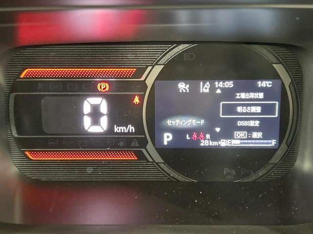 スペーシアギア ハイブリッドXZ ターボ 届出済未使用車 純正9型ディスプレイオーディオ 両側電動スライド 全周囲カメラ セーフティサポート レーダークルーズ コーナーセンサー シートヒーター スマートキー LEDヘッド ステアリングヒーター(60枚目)