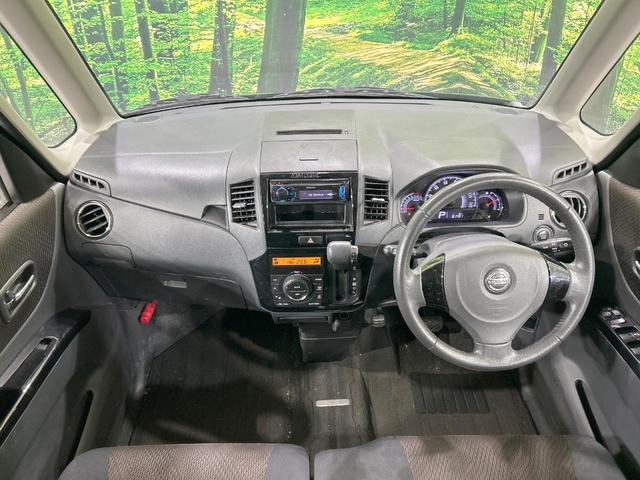 ルークス ハイウェイスター アイドリングストップ 禁煙車 CDオーディオ 電動スライドドア HIDヘッド オートライト オートエアコン アイドリングストップ 純正14インチアルミホイール 電動格納ミラー 盗難防止装置 パワーウィンドウ(2枚目)