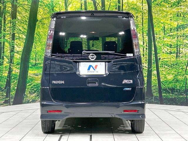 ルークス ハイウェイスター アイドリングストップ 禁煙車 CDオーディオ 電動スライドドア HIDヘッド オートライト オートエアコン アイドリングストップ 純正14インチアルミホイール 電動格納ミラー 盗難防止装置 パワーウィンドウ(15枚目)