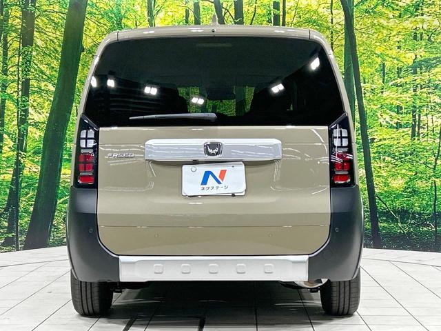 フリード クロスター 登録済未使用車 両側電動スライドドア ホンダセンシング ハーフレザーシート ブラインドスポットモニター レーンキープ スマートキー LEDヘッド ルーフレール 純正15インチAW オートハイビーム(15枚目)