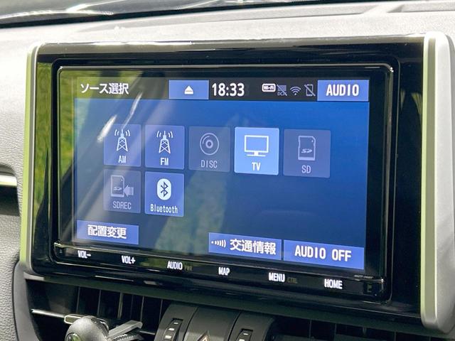RAV4 G サンルーフ 純正9インチナビ 4WD バックカメラ セーフティセンス レーダークルーズ 禁煙車 パワーバックドア パワーシート スマートキー LEDヘッド ビルトインETC 純正18インチAW(39枚目)