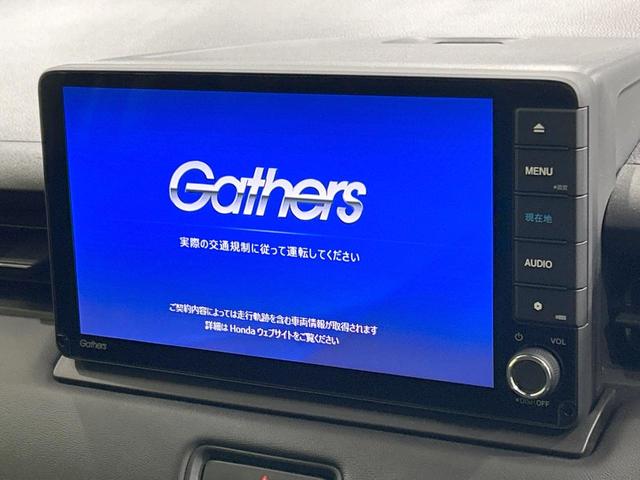 ヴェゼル e:HEV Z 純正9型ナビ バックカメラ 衝突被害軽減システム レーダークルーズ 禁煙車 電動リアゲート ハーフレザーシート スマートキー LEDヘッド ビルトインETC 純正18インチアルミ オートライト(4枚目)