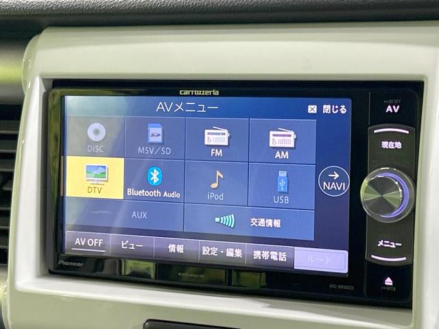 ハスラー Ｇ　ＳＤナビ　バックカメラ　レーダーブレーキサポート　禁煙車　スマートキー　ビルトインＥＴＣ　オートエアコン　Ｂｌｕｅｔｏｏｔｈ　ＣＤ　ＤＶＤ再生　フルセグＴＶ　アイドリングストップ　シートヒーター（31枚目）