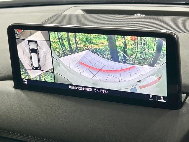 CX-8 25S Lパッケージ BOSEサウンド マツダコネクトナビ 全周囲カメラ シティブレーキサポート レーダークルーズ パワーバックドア レザーシート シートヒーター/エアコン コーナーセンサー ブラインドスポットモニター(5枚目)