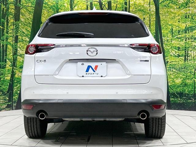 CX-8 25S Lパッケージ BOSEサウンド マツダコネクトナビ 全周囲カメラ シティブレーキサポート レーダークルーズ パワーバックドア レザーシート シートヒーター/エアコン コーナーセンサー ブラインドスポットモニター(16枚目)