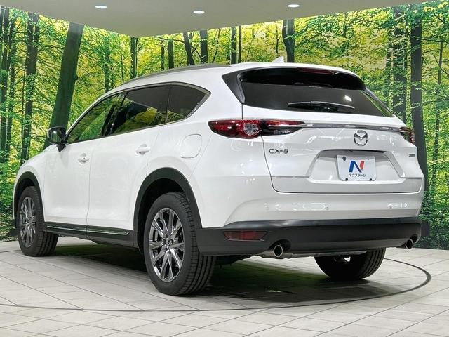 CX-8 25S Lパッケージ BOSEサウンド マツダコネクトナビ 全周囲カメラ シティブレーキサポート レーダークルーズ パワーバックドア レザーシート シートヒーター/エアコン コーナーセンサー ブラインドスポットモニター(27枚目)