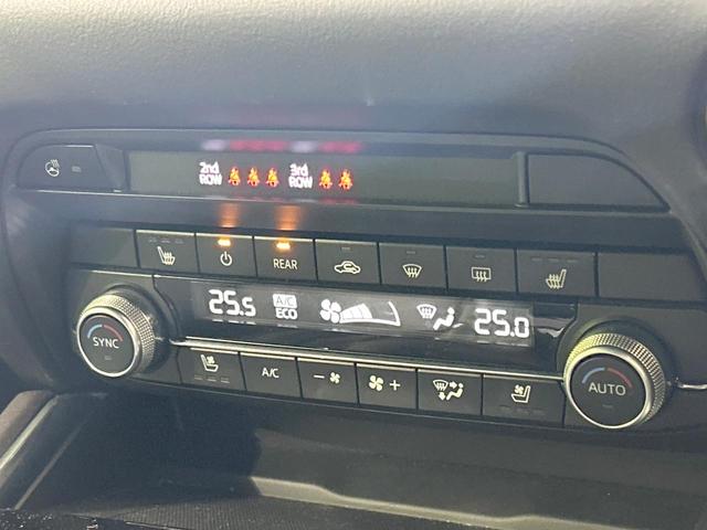 CX-8 25S Lパッケージ BOSEサウンド マツダコネクトナビ 全周囲カメラ シティブレーキサポート レーダークルーズ パワーバックドア レザーシート シートヒーター/エアコン コーナーセンサー ブラインドスポットモニター(41枚目)