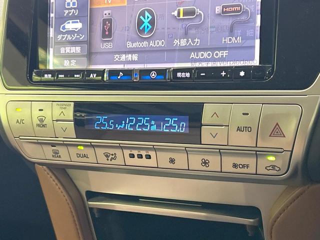ランドクルーザープラド TX Lパッケージ 70thアニバーサリーリミテッド 7人乗り サンルーフ BIG-X9インチナビ フリップダウン バックカメラ セーフティセンス レーダークルーズ 禁煙車 レザーシート シートヒーター/エアコン コーナーセンサー レーンキープ(31枚目)