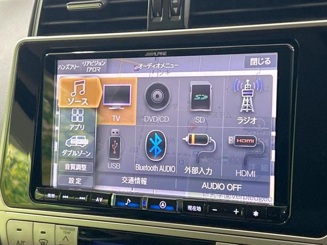 ランドクルーザープラド TX Lパッケージ 70thアニバーサリーリミテッド 7人乗り サンルーフ BIG-X9インチナビ フリップダウン バックカメラ セーフティセンス レーダークルーズ 禁煙車 レザーシート シートヒーター/エアコン コーナーセンサー レーンキープ(34枚目)