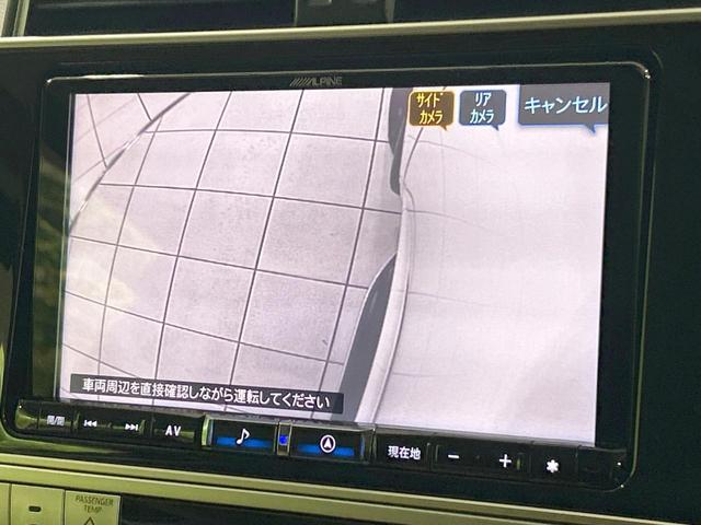 ランドクルーザープラド TX Lパッケージ 70thアニバーサリーリミテッド 7人乗り サンルーフ BIG-X9インチナビ フリップダウン バックカメラ セーフティセンス レーダークルーズ 禁煙車 レザーシート シートヒーター/エアコン コーナーセンサー レーンキープ(35枚目)