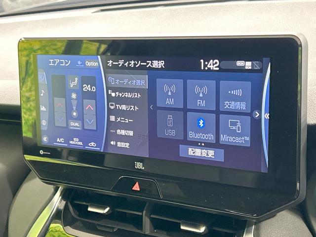ハリアーハイブリッド Z 純正12インチナビ バックカメラ JBLサウンド セーフティセンス レーダークルーズ 禁煙車 パワーバックドア パワーシート コーナーセンサー レーンキープ スマートキー LEDヘッド ETC2.0(32枚目)
