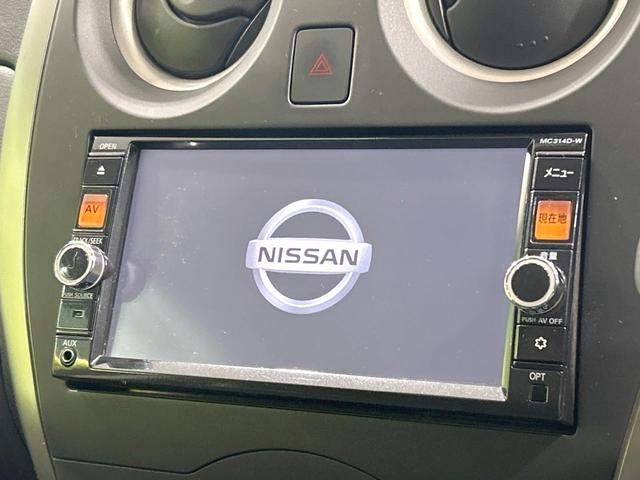 ノート X 純正SDナビ エマージェンシーブレーキ 禁煙車 ETC Bluetooth再生 スマートキー 純正14インチアルミ 盗難防止装置 横滑り防止装置 CD・DVD再生 アイドリングストップ(3枚目)