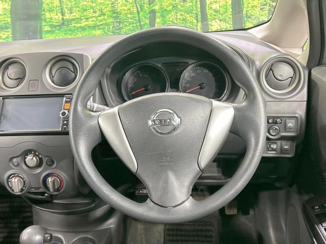 ノート X 純正SDナビ エマージェンシーブレーキ 禁煙車 ETC Bluetooth再生 スマートキー 純正14インチアルミ 盗難防止装置 横滑り防止装置 CD・DVD再生 アイドリングストップ(11枚目)