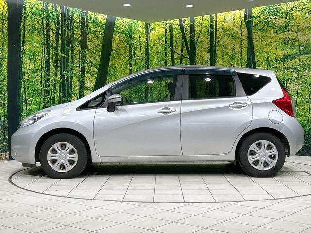 ノート X 純正SDナビ エマージェンシーブレーキ 禁煙車 ETC Bluetooth再生 スマートキー 純正14インチアルミ 盗難防止装置 横滑り防止装置 CD・DVD再生 アイドリングストップ(25枚目)