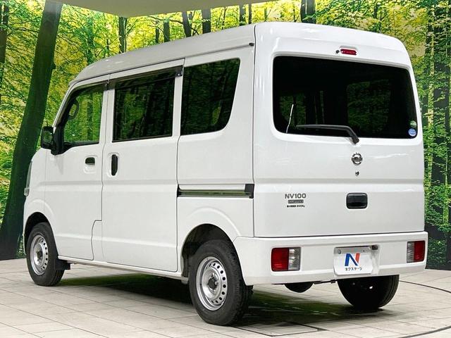 NV100クリッパーバン DX 純正SDナビ 禁煙車 ETC Bluetooth再生 LEDヘッド キーレス 盗難防止装置 アイドリングストップ(25枚目)