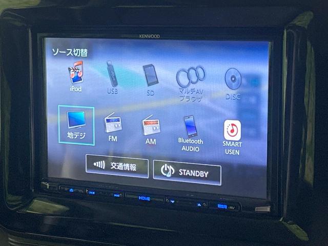 ワゴンRスマイル ハイブリッドS 9型SDナビ バックカメラ 両側電動ドア セーフティサポート 禁煙車 ETC Bluetooth再生 シートヒーター コーナーセンサー スマートキー オートハイビーム オートライト オートエアコン(31枚目)
