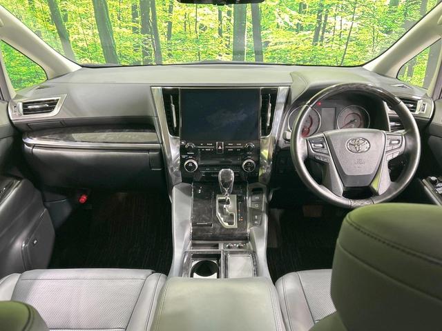 アルファード 2.5S Cパッケージ サンルーフ フルエアロ 後席モニタ JBLサウンド 両側電動ドア 全周囲カメラ 純正10型ディスプレイ セーフティセンス レーダークルーズ 禁煙車 レザーシート パワーシート シートヒーター・エアコン(2枚目)