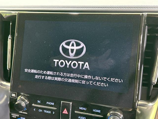 アルファード 2.5S Cパッケージ サンルーフ フルエアロ 後席モニタ JBLサウンド 両側電動ドア 全周囲カメラ 純正10型ディスプレイ セーフティセンス レーダークルーズ 禁煙車 レザーシート パワーシート シートヒーター・エアコン(6枚目)