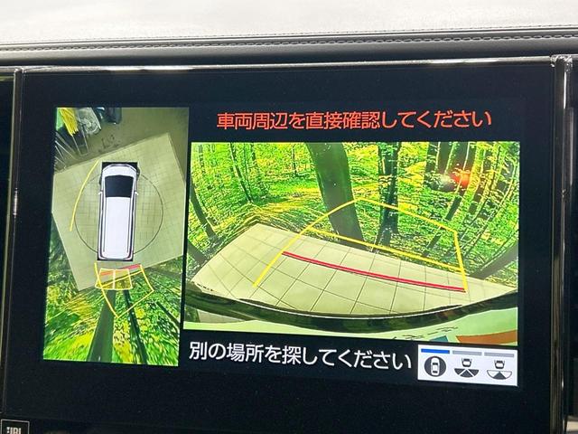 アルファード 2.5S Cパッケージ サンルーフ フルエアロ 後席モニタ JBLサウンド 両側電動ドア 全周囲カメラ 純正10型ディスプレイ セーフティセンス レーダークルーズ 禁煙車 レザーシート パワーシート シートヒーター・エアコン(7枚目)