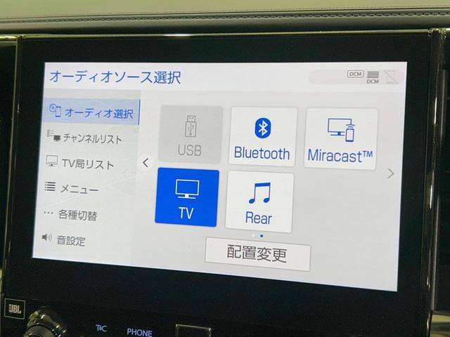 アルファード 2.5S Cパッケージ サンルーフ フルエアロ 後席モニタ JBLサウンド 両側電動ドア 全周囲カメラ 純正10型ディスプレイ セーフティセンス レーダークルーズ 禁煙車 レザーシート パワーシート シートヒーター・エアコン(34枚目)