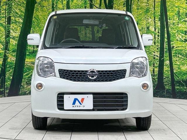 モコ X 純正SDナビ バックカメラ 禁煙車 ETC スマートキー 純正14インチアルミ オートエアコン 革巻きステアリング 盗難防止装置 CD再生 アイドリングストップ プライバシーガラス(14枚目)